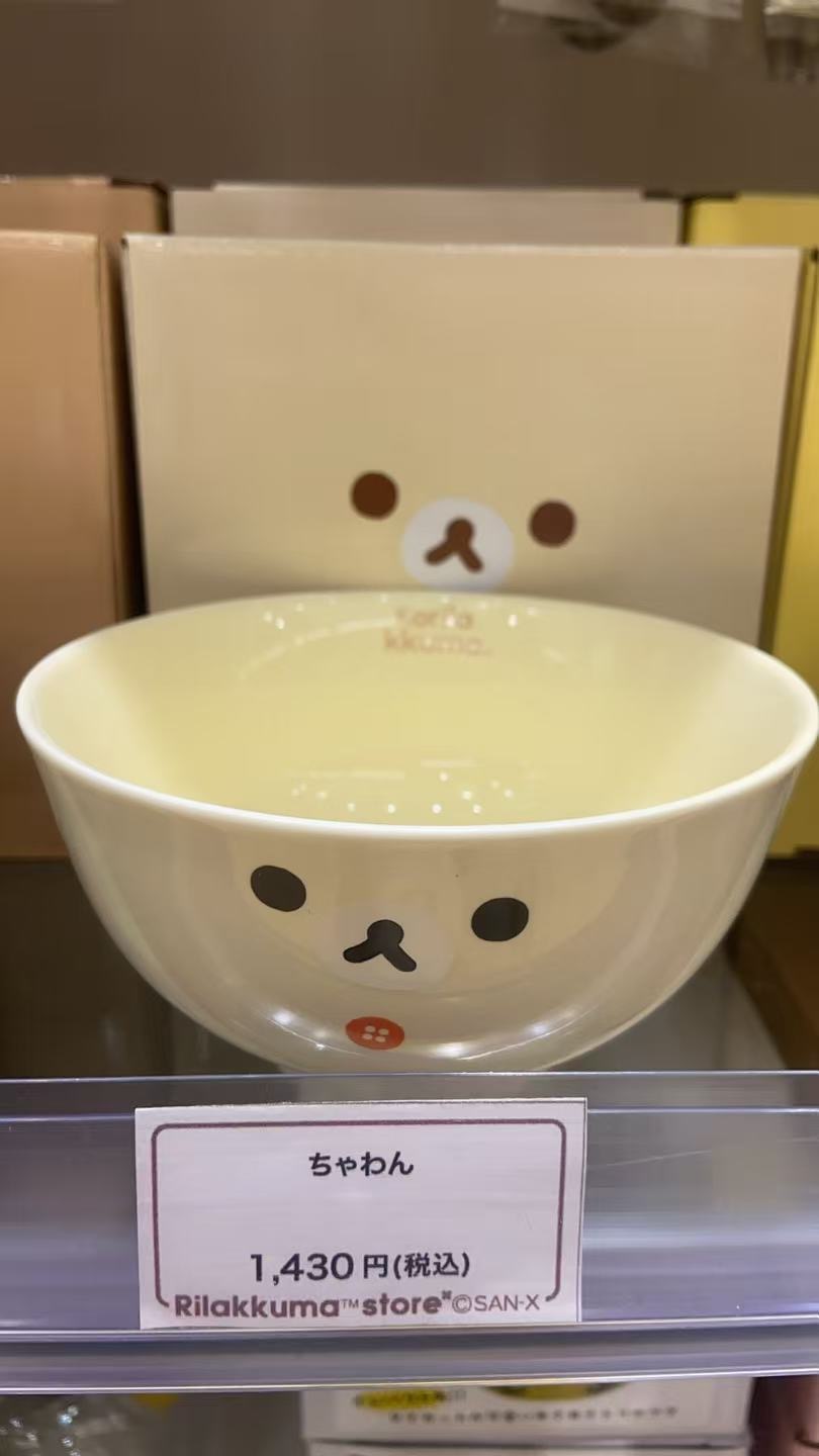 1113 熊妹 陶瓷碗