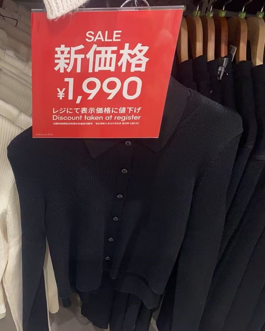 1114 ku 黑色 纽扣针织衫 L码