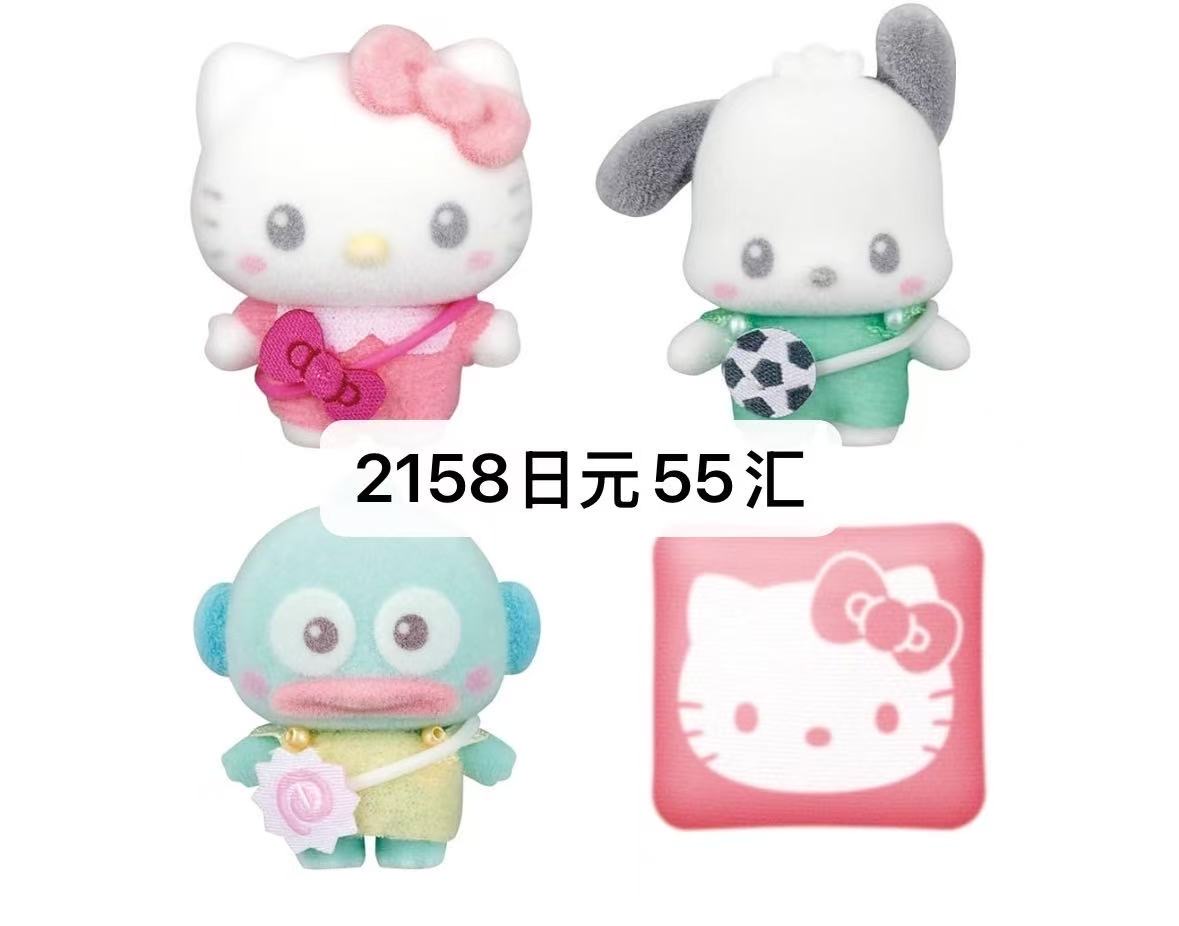 1115 kt 丑鱼 帕恰狗毛绒公仔 方kt