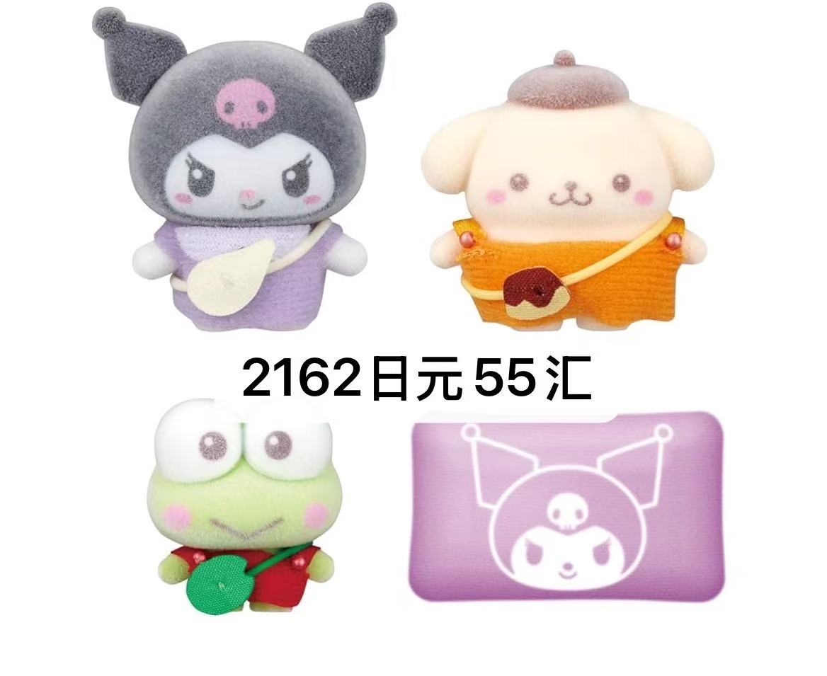 1115 三丽鸥 斜挎包紫色库洛米与橙色衣服帕恰狗与红色衣服大眼青蛙与库洛米紫色收纳包 毛绒