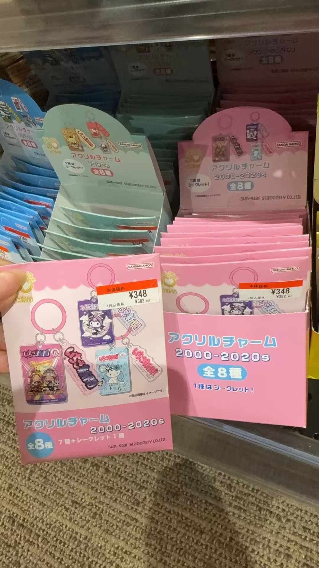 1116 三丽鸥 50周年亚克力钥匙扣 盲袋