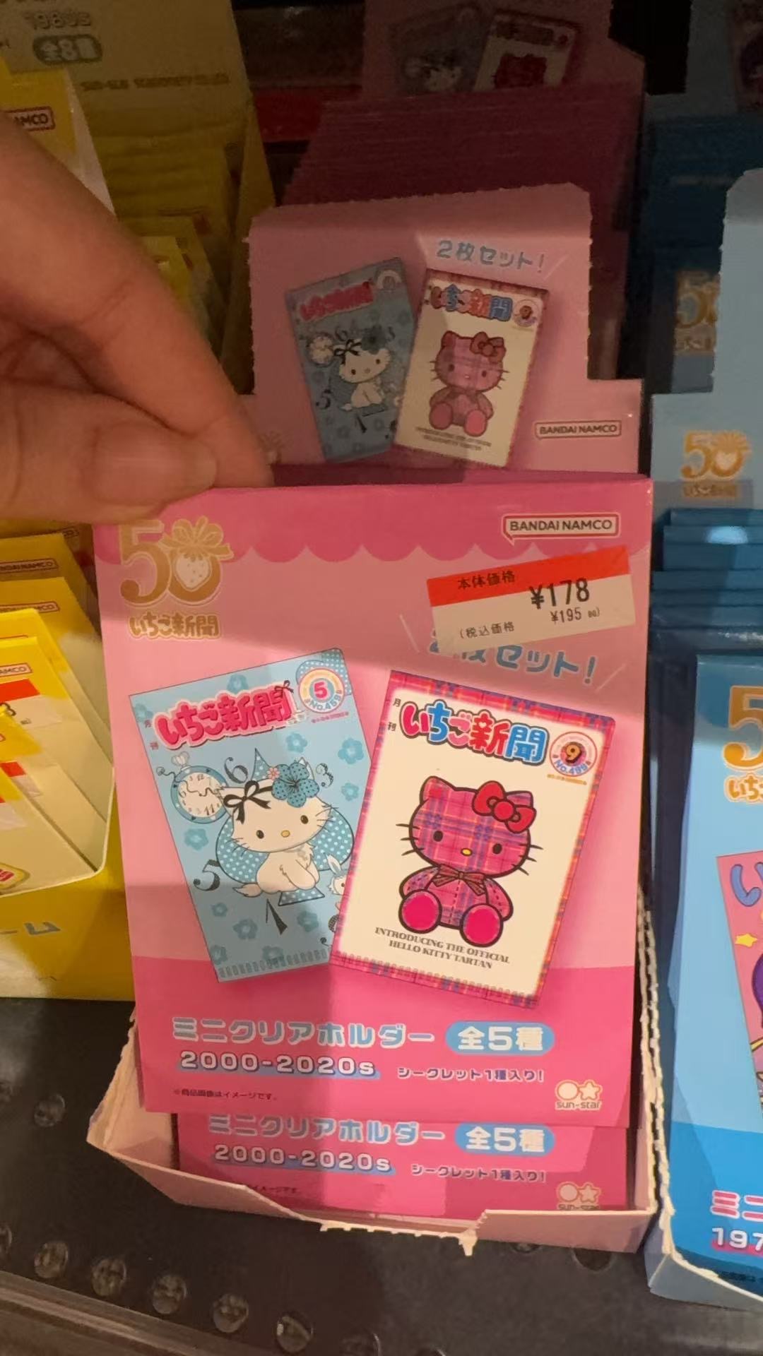 1116 三丽欧粉色袋子 蓝色猫咪格子猫咪图案 盲袋 