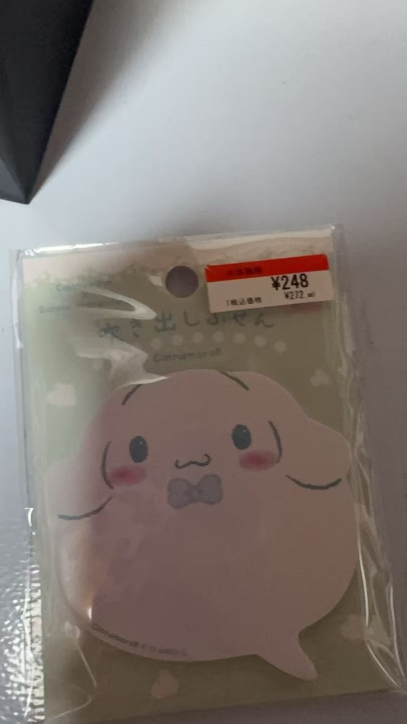 1116 胖气球造型 玉桂狗便利贴