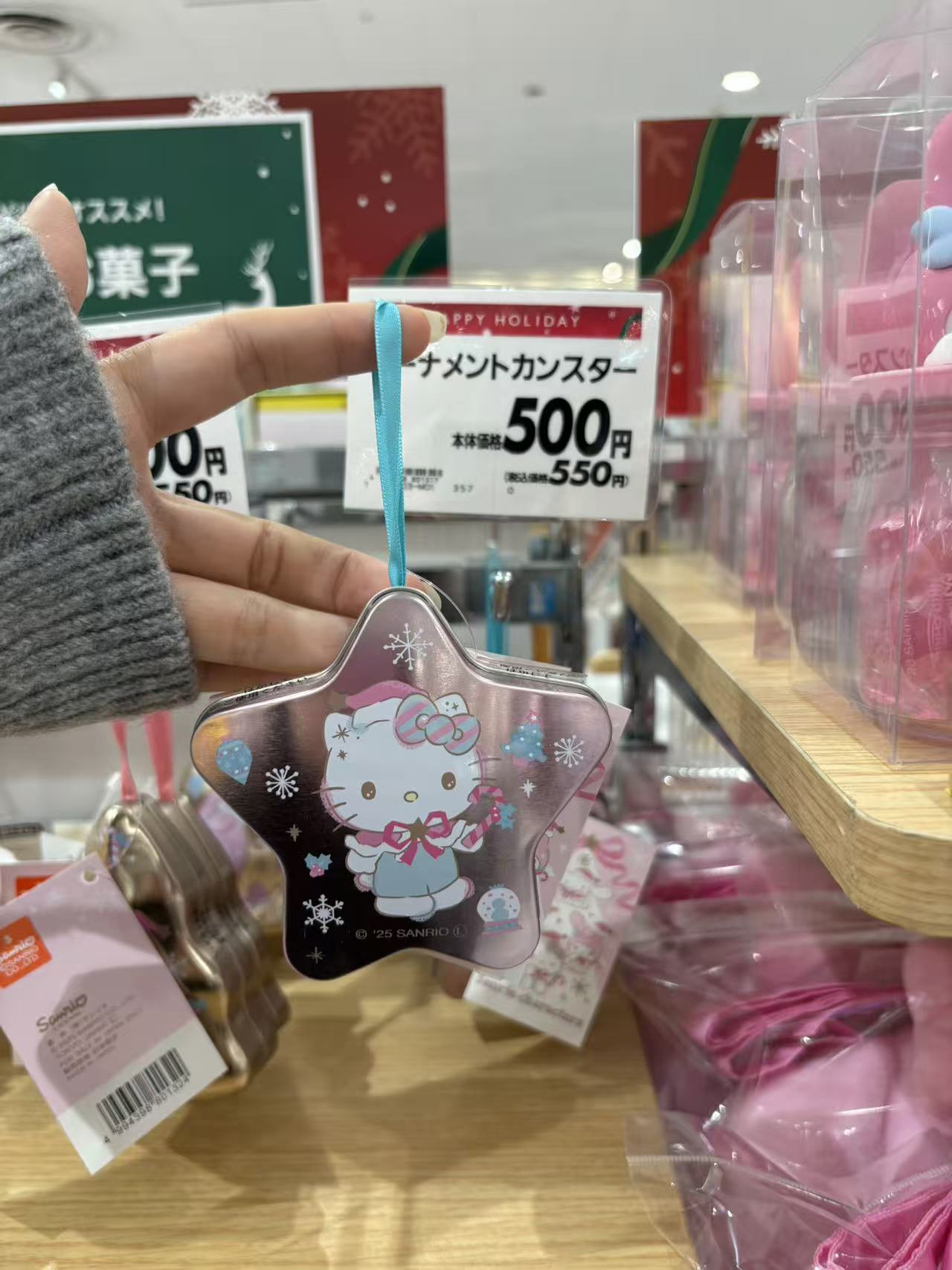 三丽鸥 戴粉色圣诞帽粉色蝴蝶结kitty 圣诞主题星星形状收纳盒