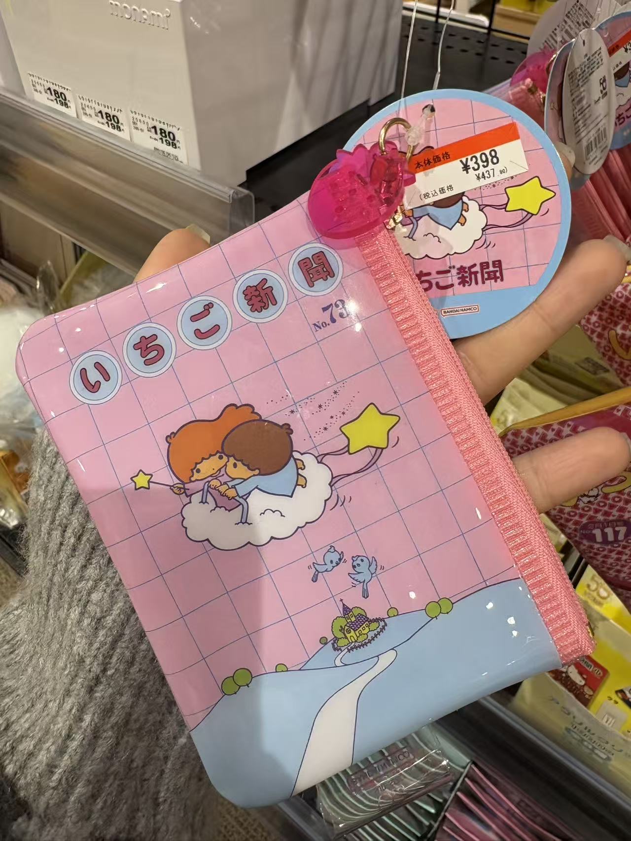 1116 三丽欧粉色格子 黑脸双子星 收纳包