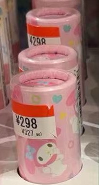 1116 三丽欧 美乐蒂图案 圆筒 口红造型 橡皮