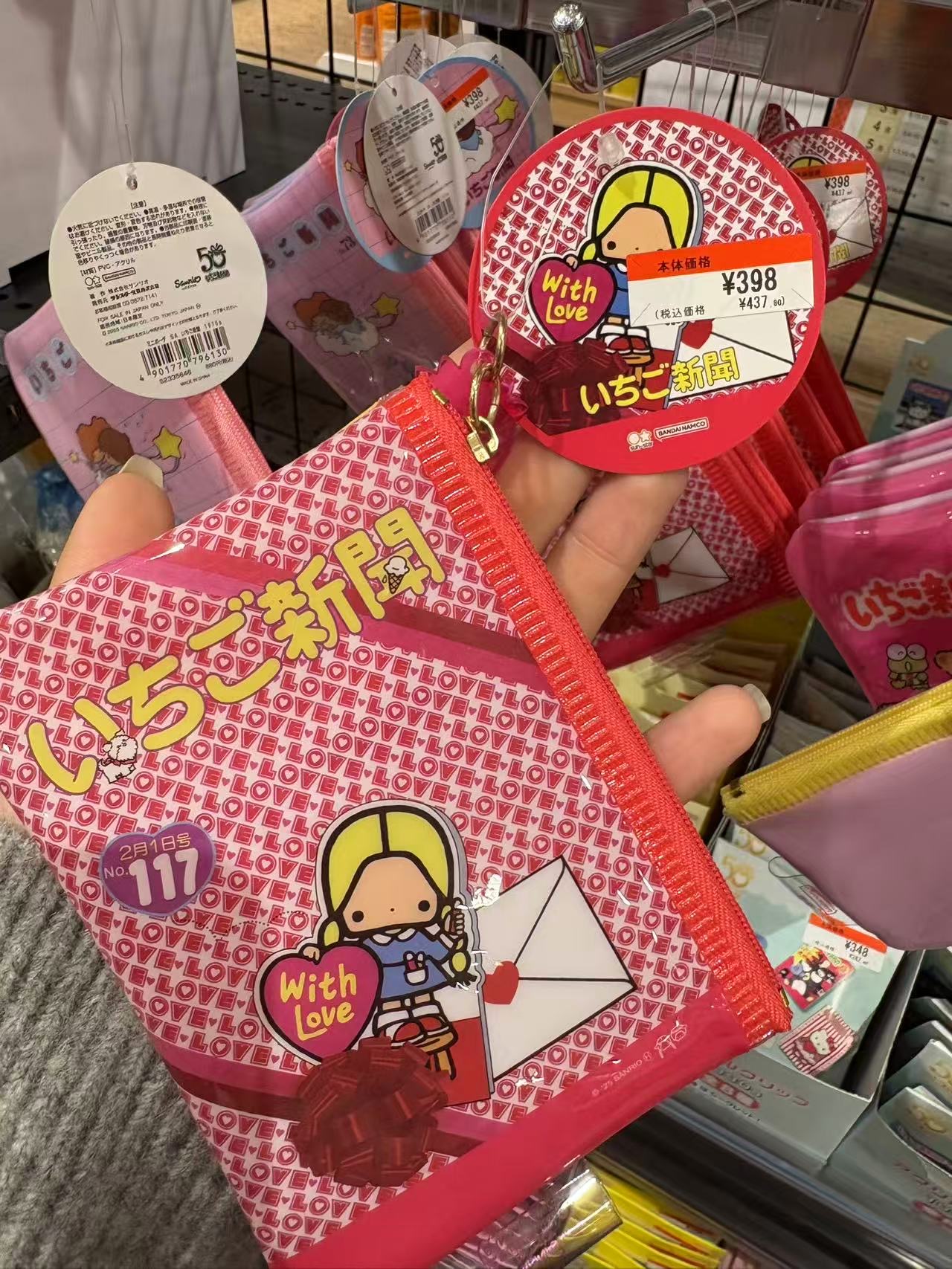 1116 三丽鸥 草莓新闻 黄头发小女孩PVC收纳包卡包