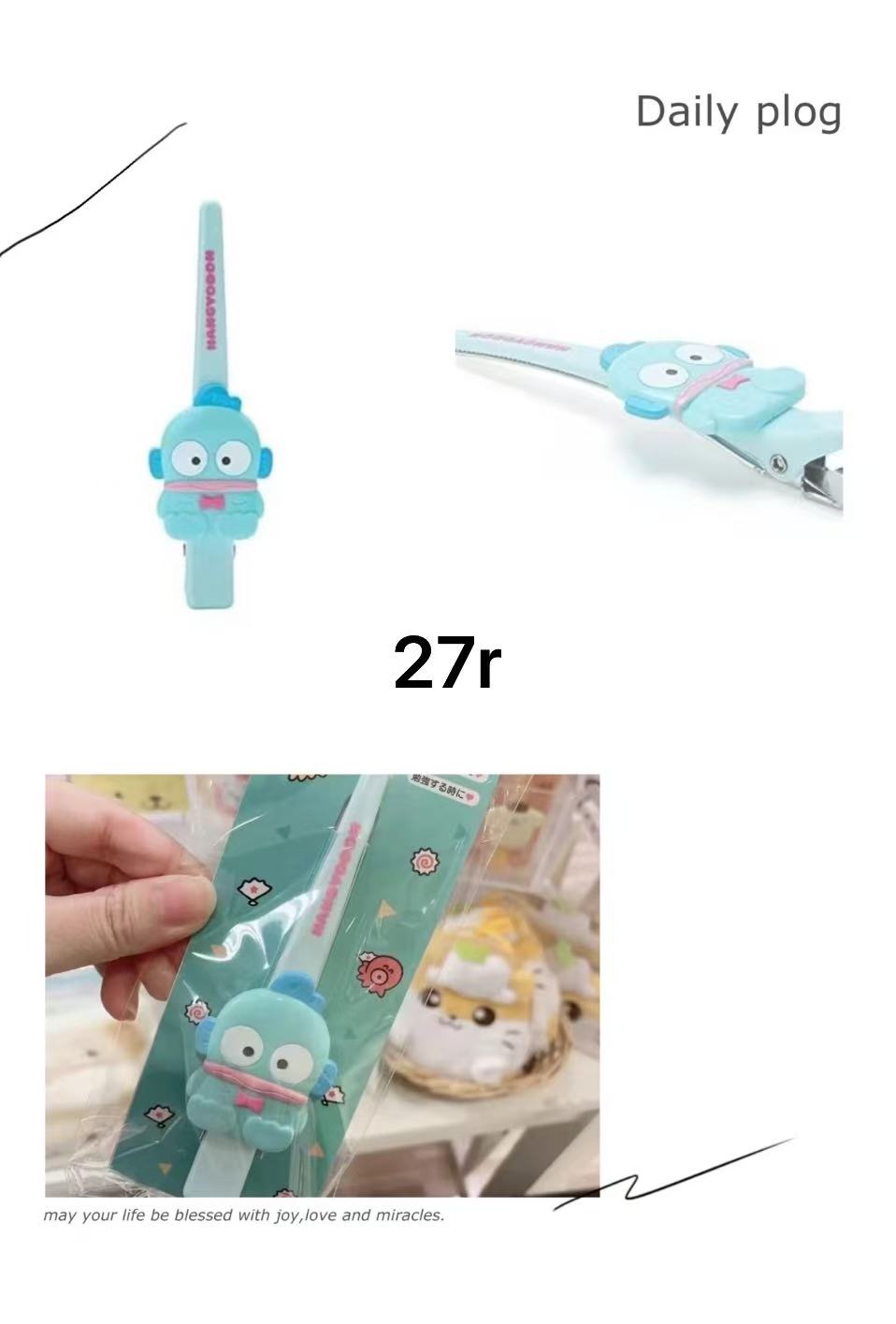 1117 三丽鸥 丑鱼 蓝色长发夹