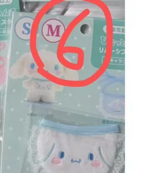 1117 三丽欧 白色玉桂狗图案 围兜 娃娃用