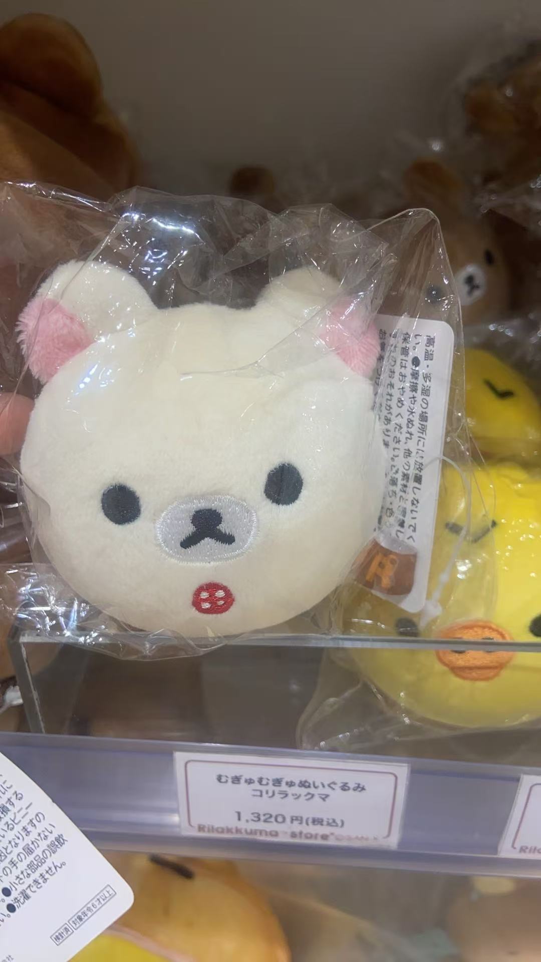 1117 轻松熊 白色妹妹 圆圆造型 毛绒挂件