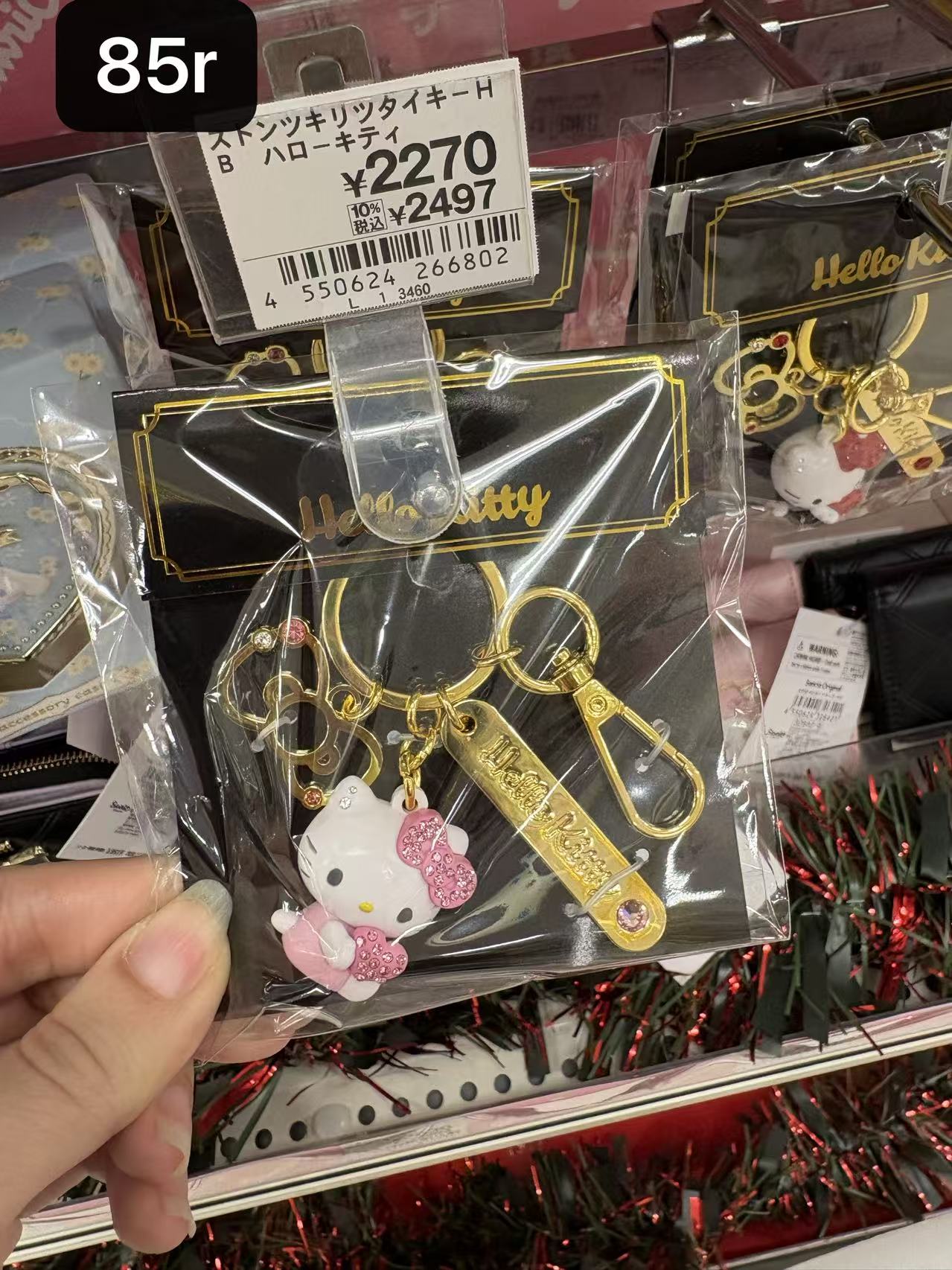 1117 三丽鸥 kitty金属钥匙扣