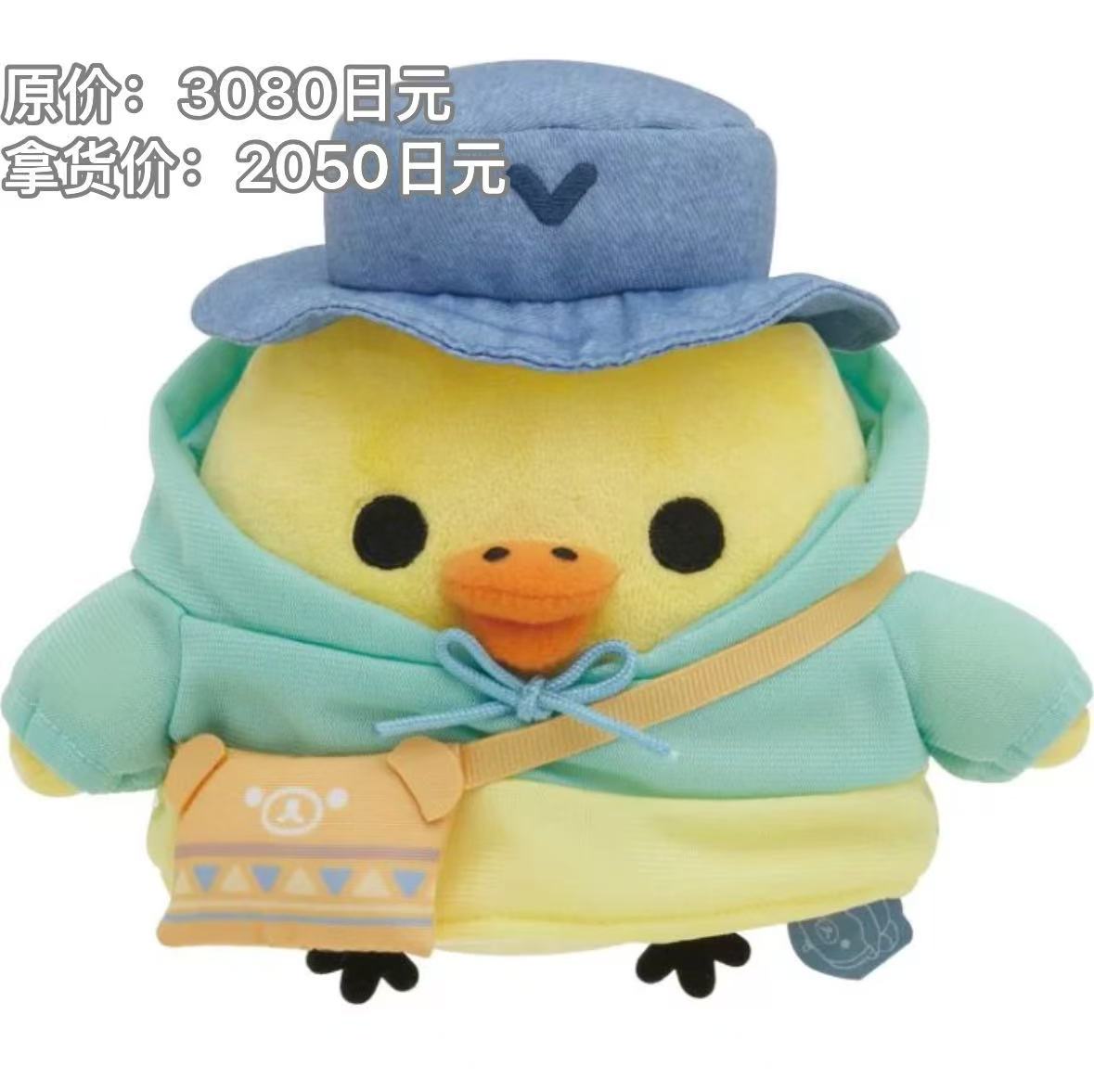 1117 轻松熊小鸡 绿色衣服 蓝色帽子 小背包 毛绒玩具