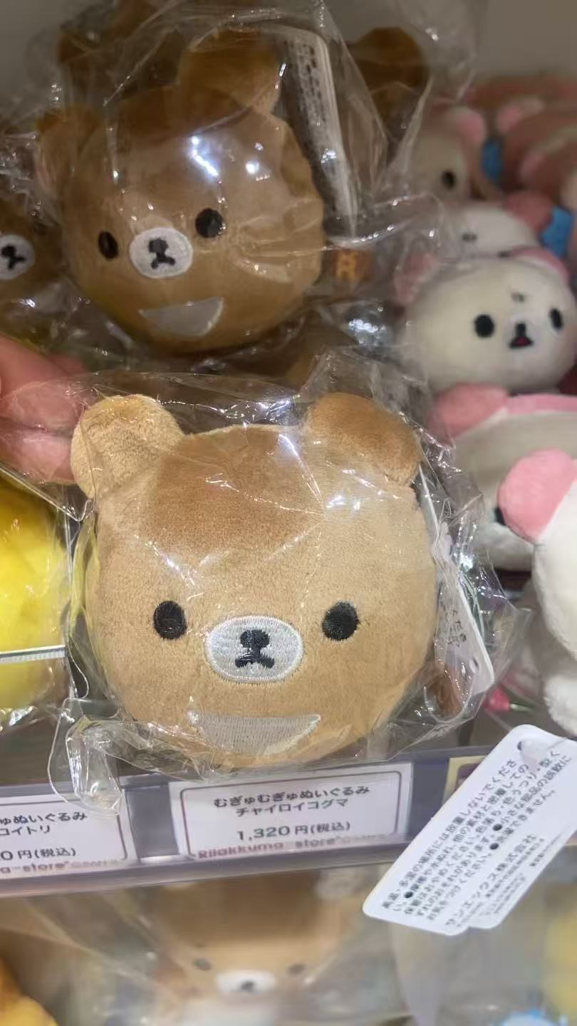 1117 轻松熊 浅棕色哥哥 圆圆造型 毛绒挂件