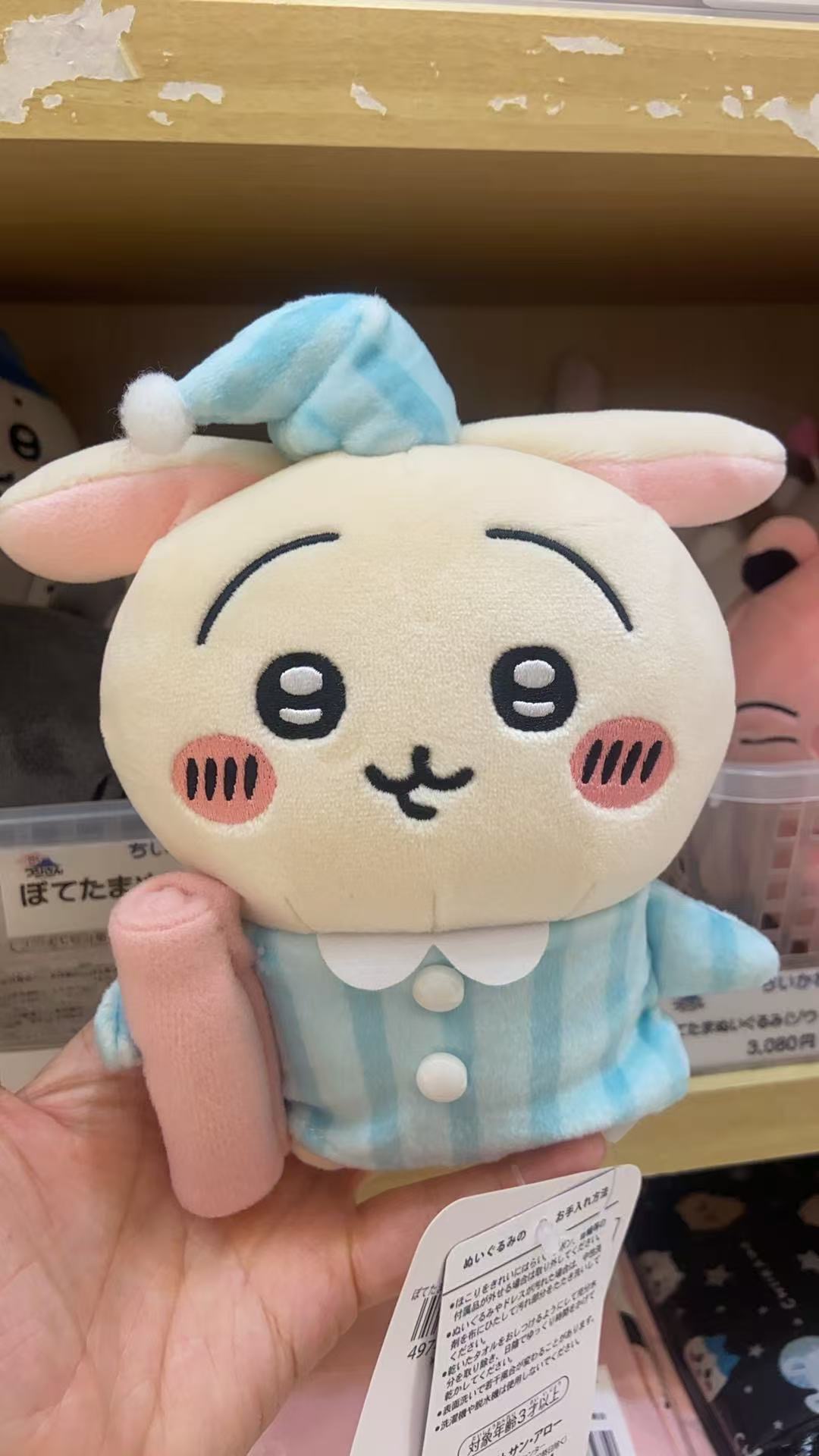 1118 CKw 蓝色条纹手拿粉色毯子 乌萨奇 毛绒玩偶