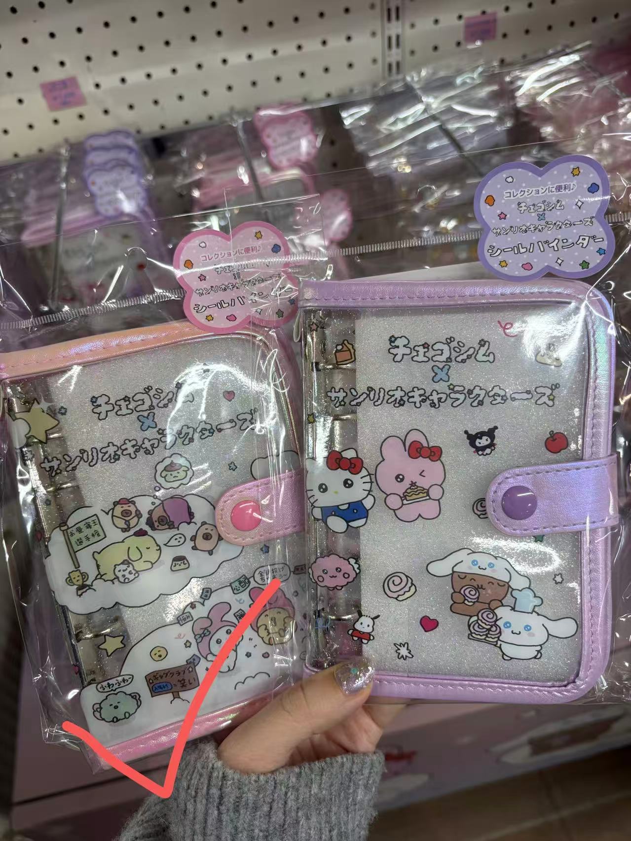 1118 三丽鸥 布丁狗美乐蒂 粉色边透明收纳包