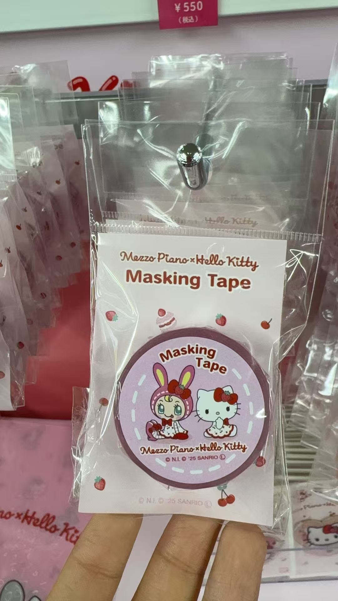 1118 三丽鸥 kt与钢琴兔 胶带