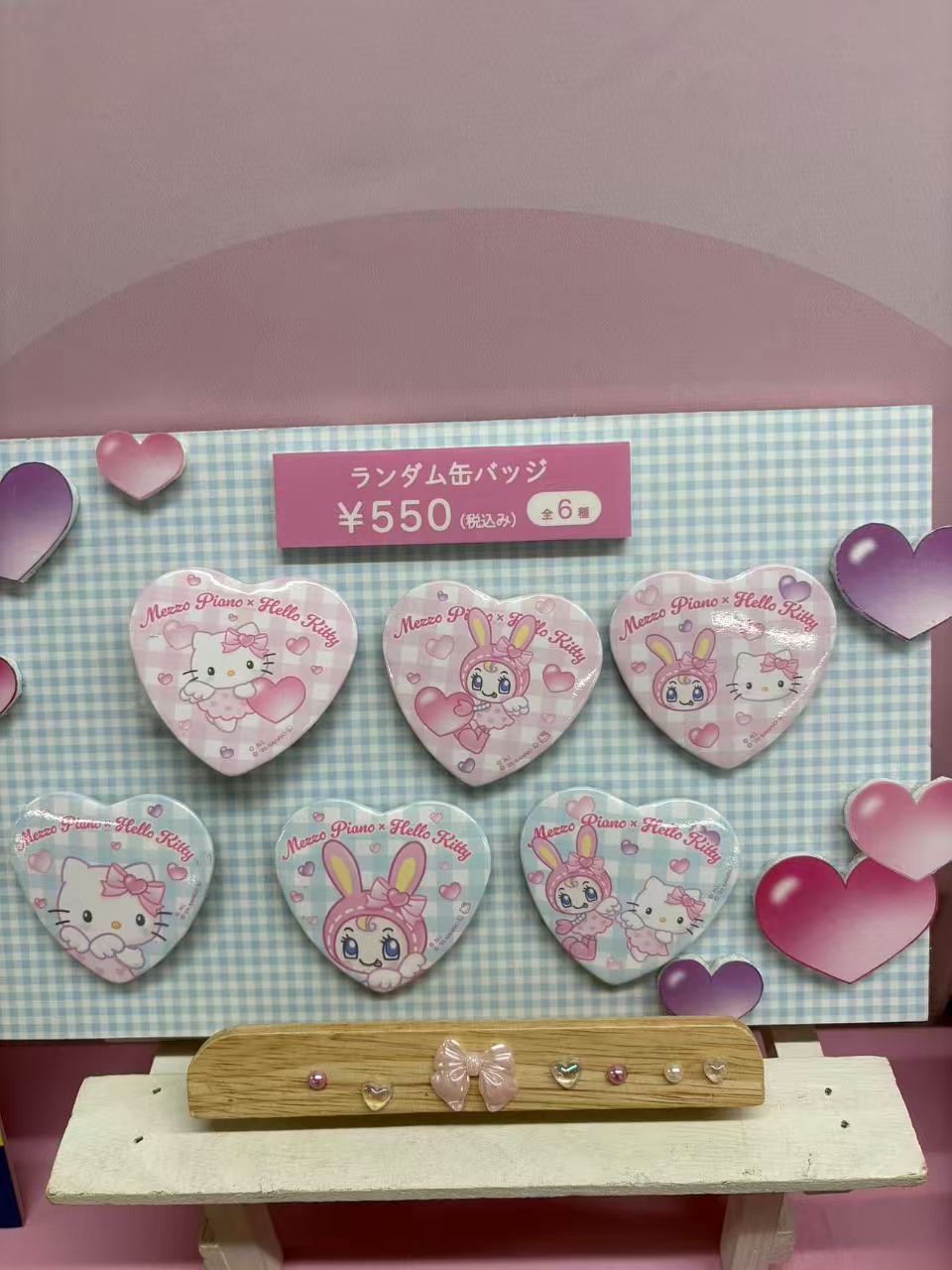 1118 三丽鸥 kt和钢琴兔心形徽章 盲袋