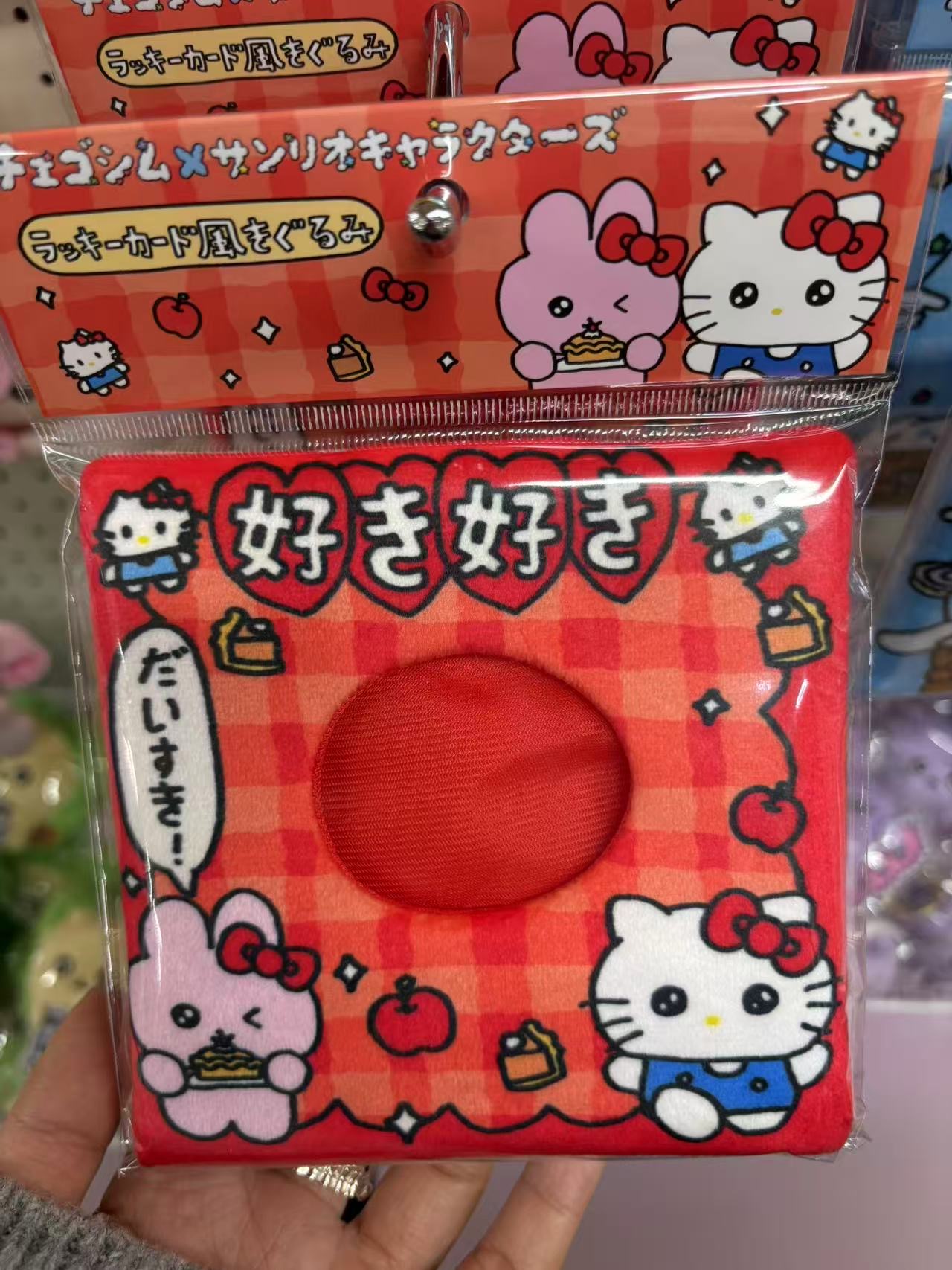 1118 三丽鸥 kt 红色毛绒收纳包