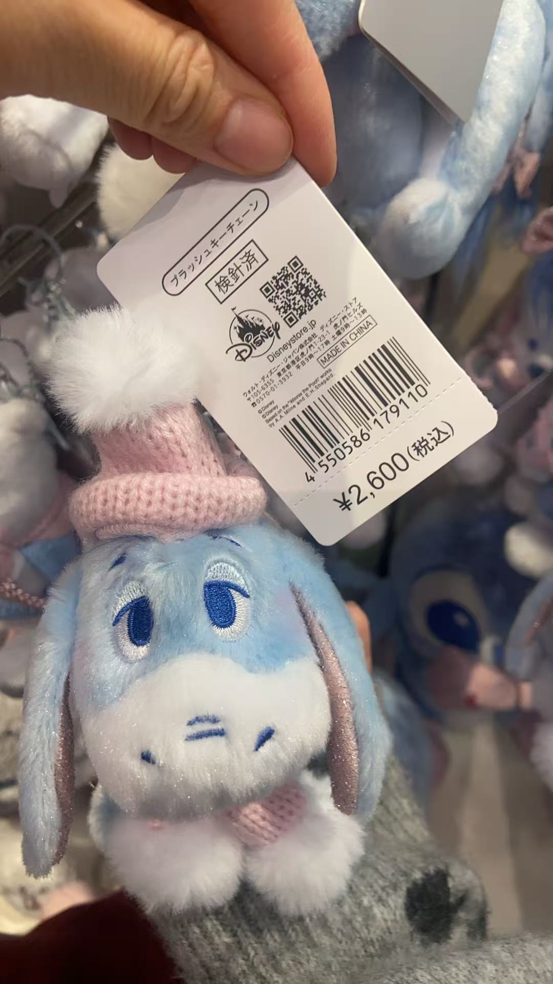 1118 迪士尼冬日系列 意耳小驴 粉色帽子 毛绒挂件 