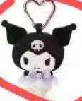 1118 三丽鸥 库洛米 毛绒心形扣毛绒挂件