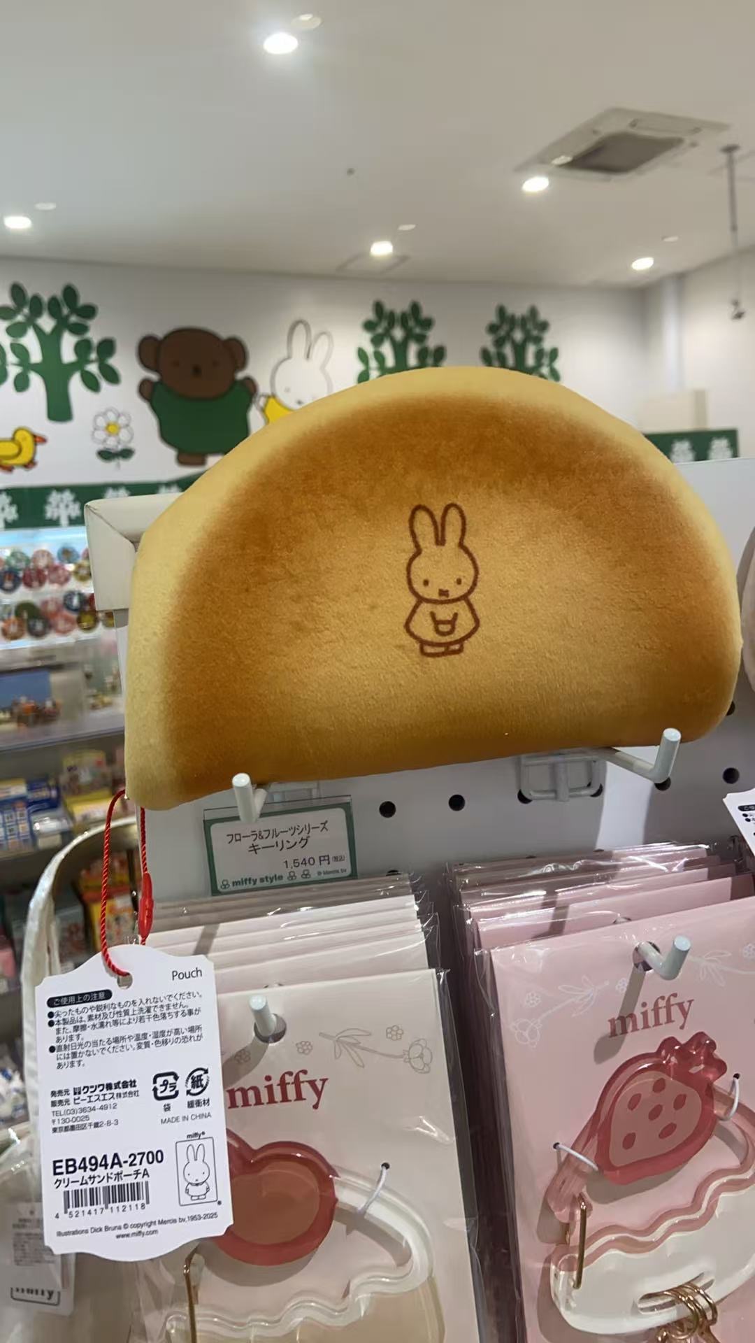 1119 米菲蛋糕系列 浅棕色米棕色 松饼造型 收纳包