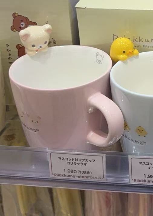 1120 轻松熊 熊妹粉色马克杯 玻璃材质