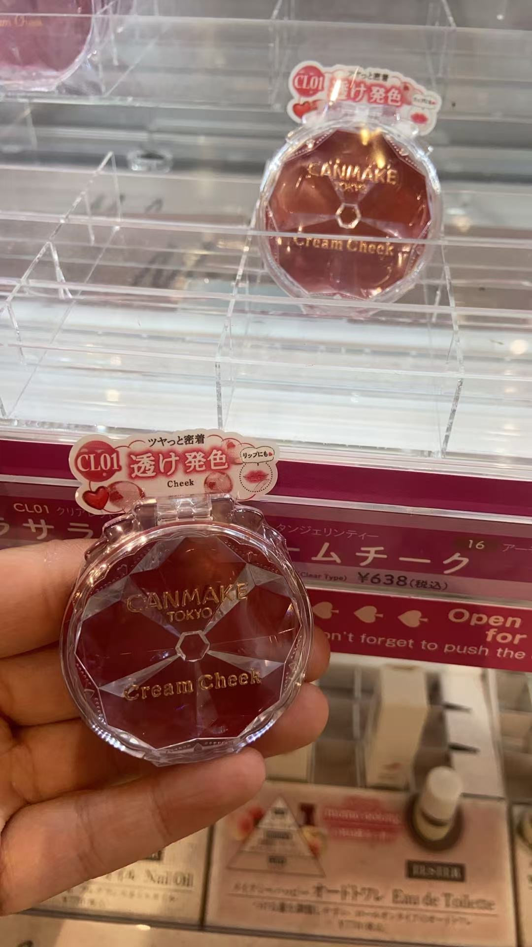 1120 CANMAKE 腮红CL01 色号