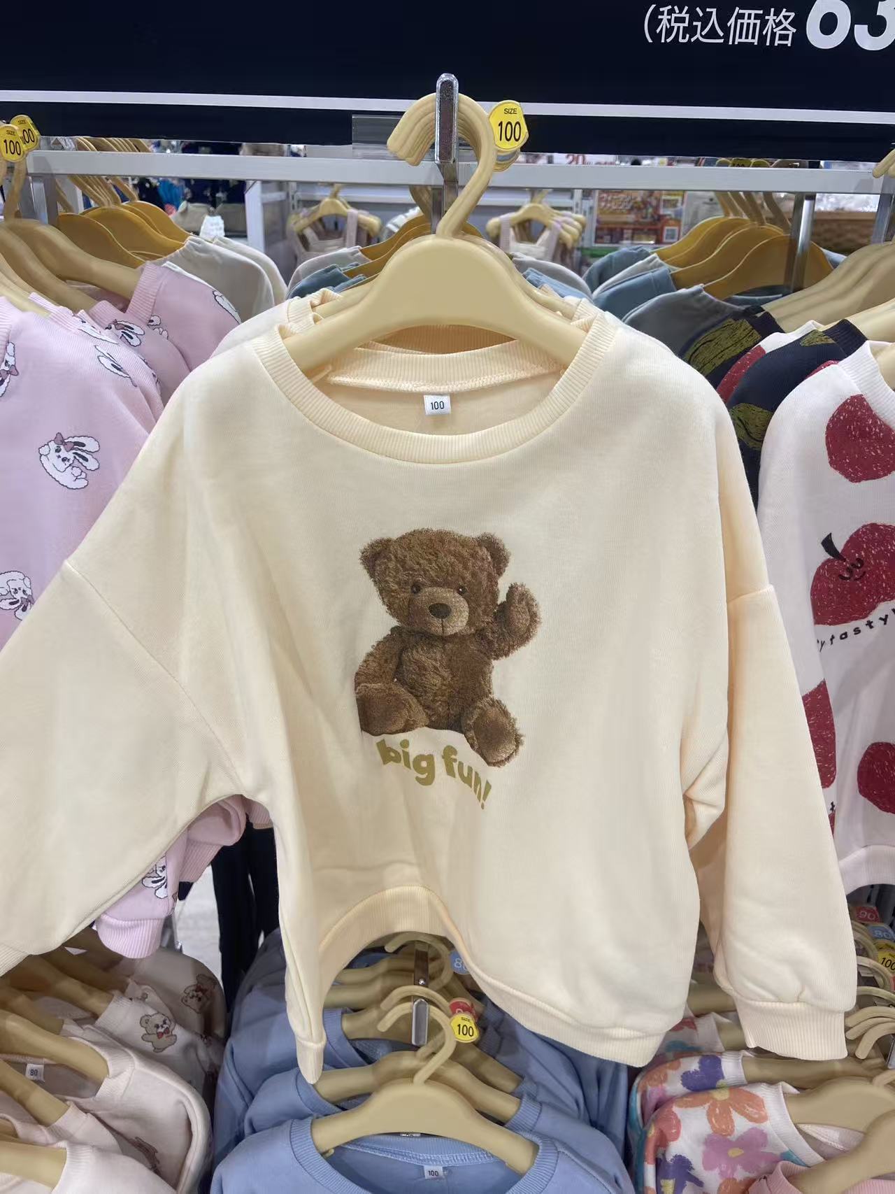 1120 永旺 米色长袖圆领棕色小熊图案卫衣 100码