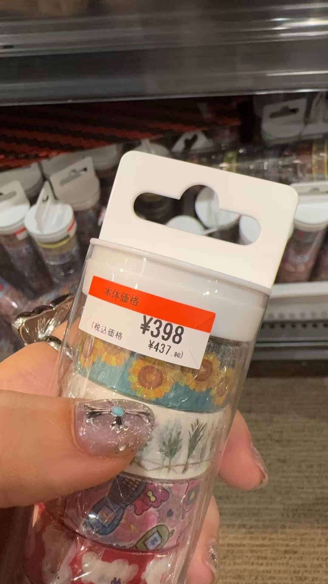 1120 胶带10卷 福袋 不能选款