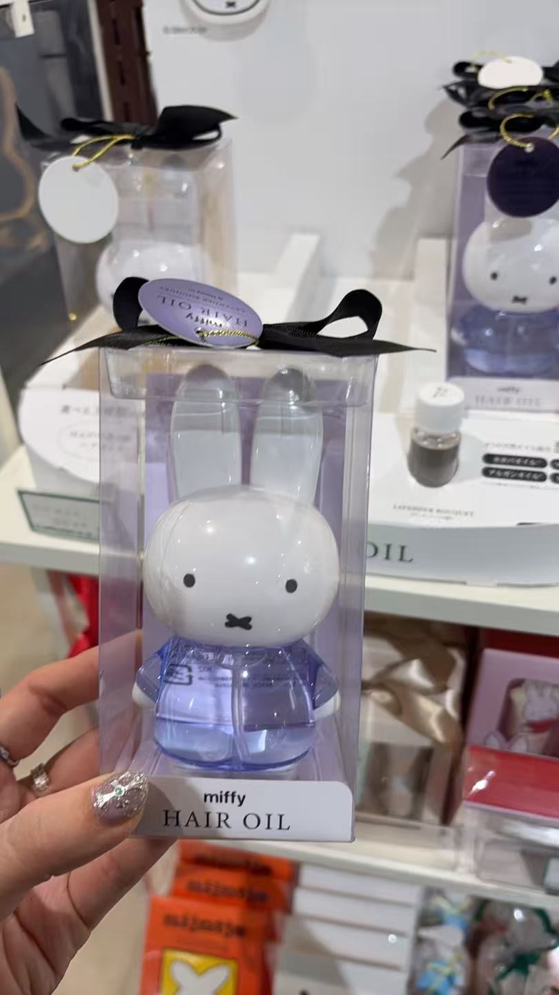 1120 米菲 紫色护发油