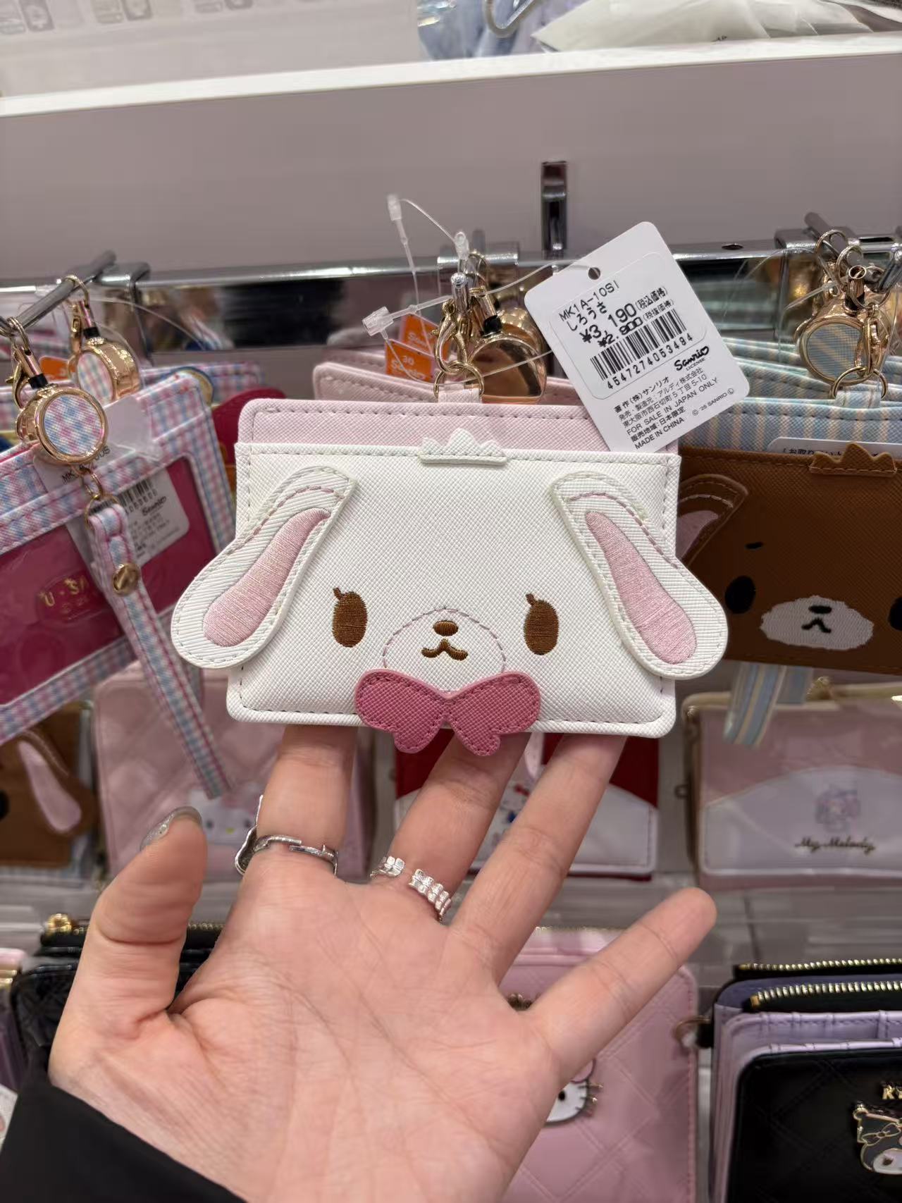 1120 三丽鸥白色甜点兔 粉色卡套