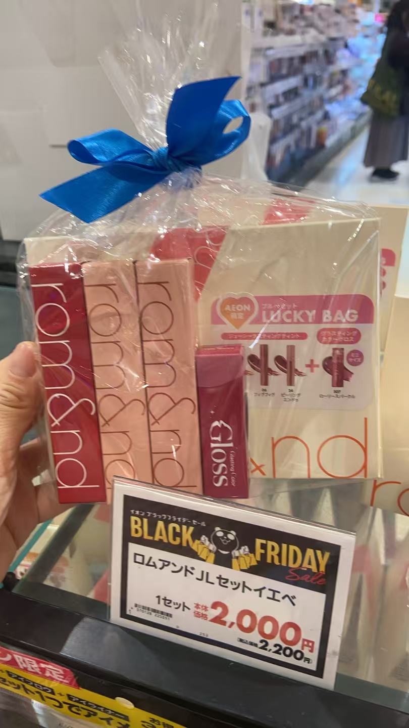 1120 rom&nd 口红套装