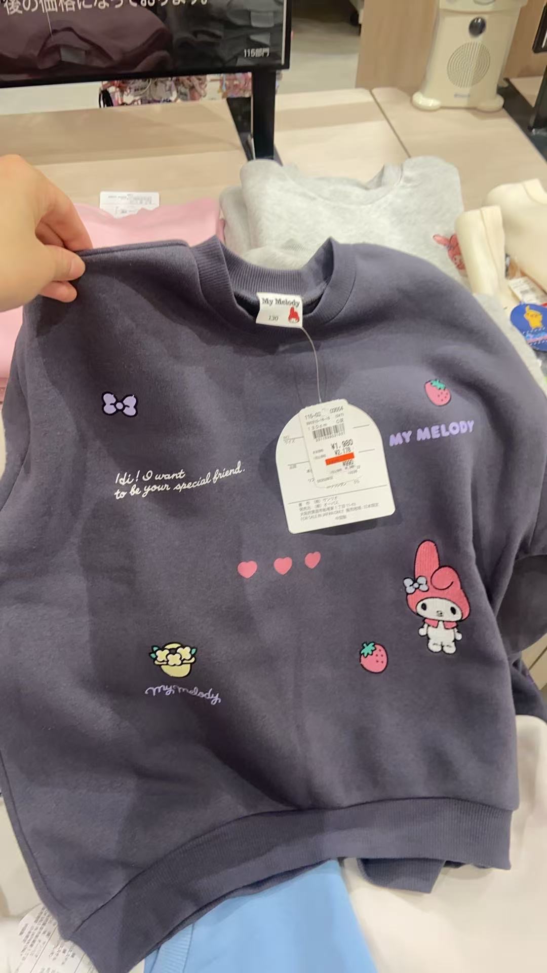 1120 三丽鸥 深灰美乐蒂图案卫衣 130cm