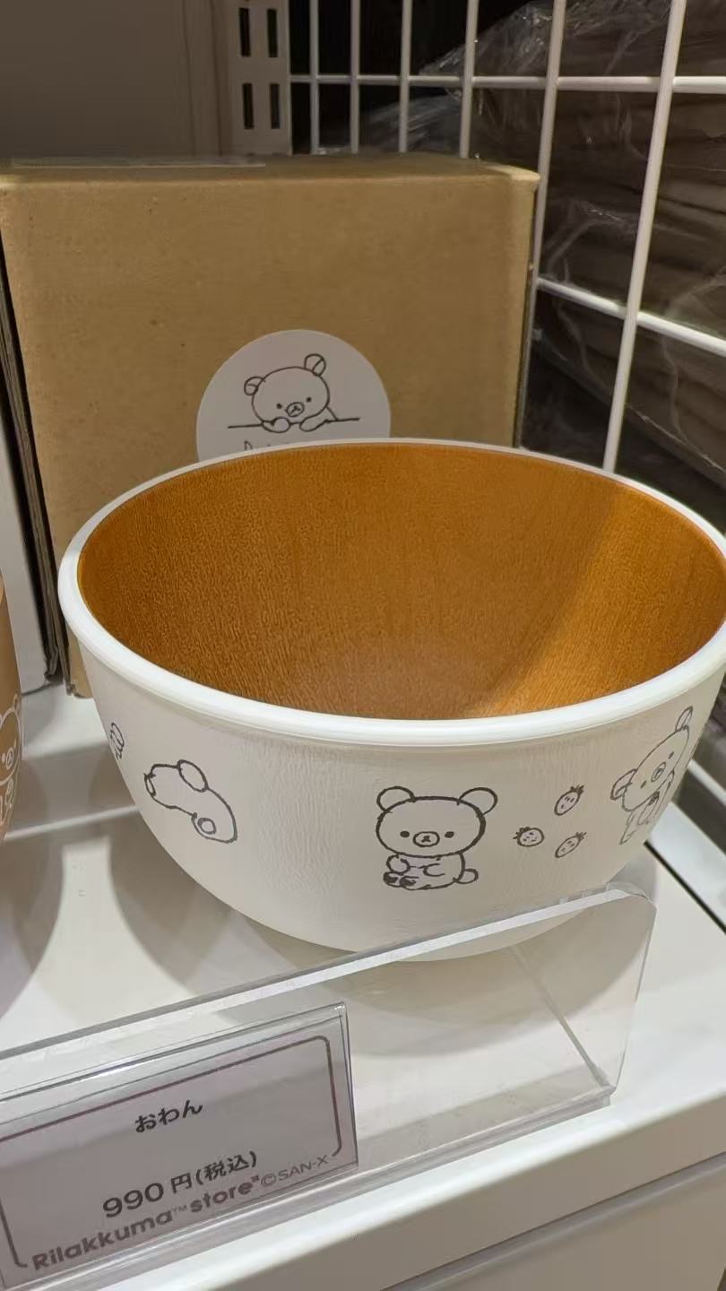 1120  轻松熊 熊哥图案白色 木质材质碗