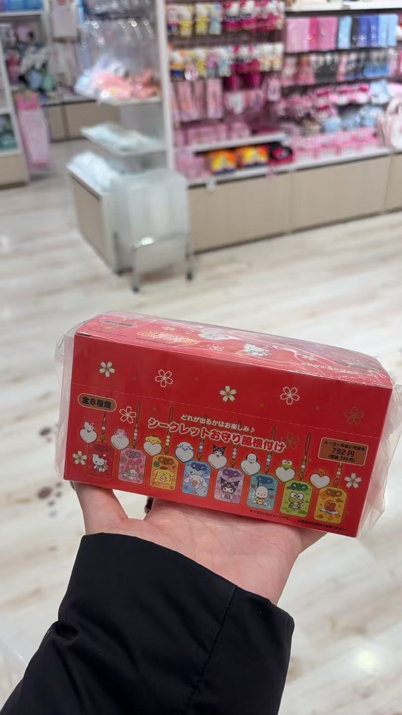 1120 三丽欧新年红色盒子 御守盲盒 端盒