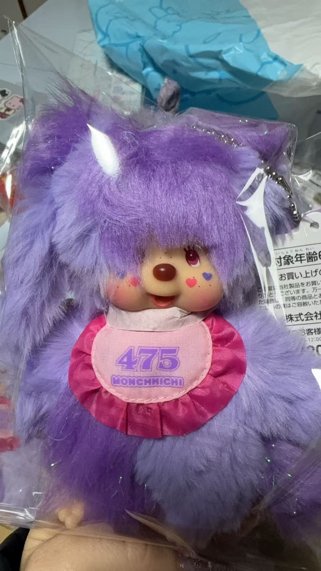 1120 三丽鸥 紫色475蒙奇奇 毛绒挂饰公仔