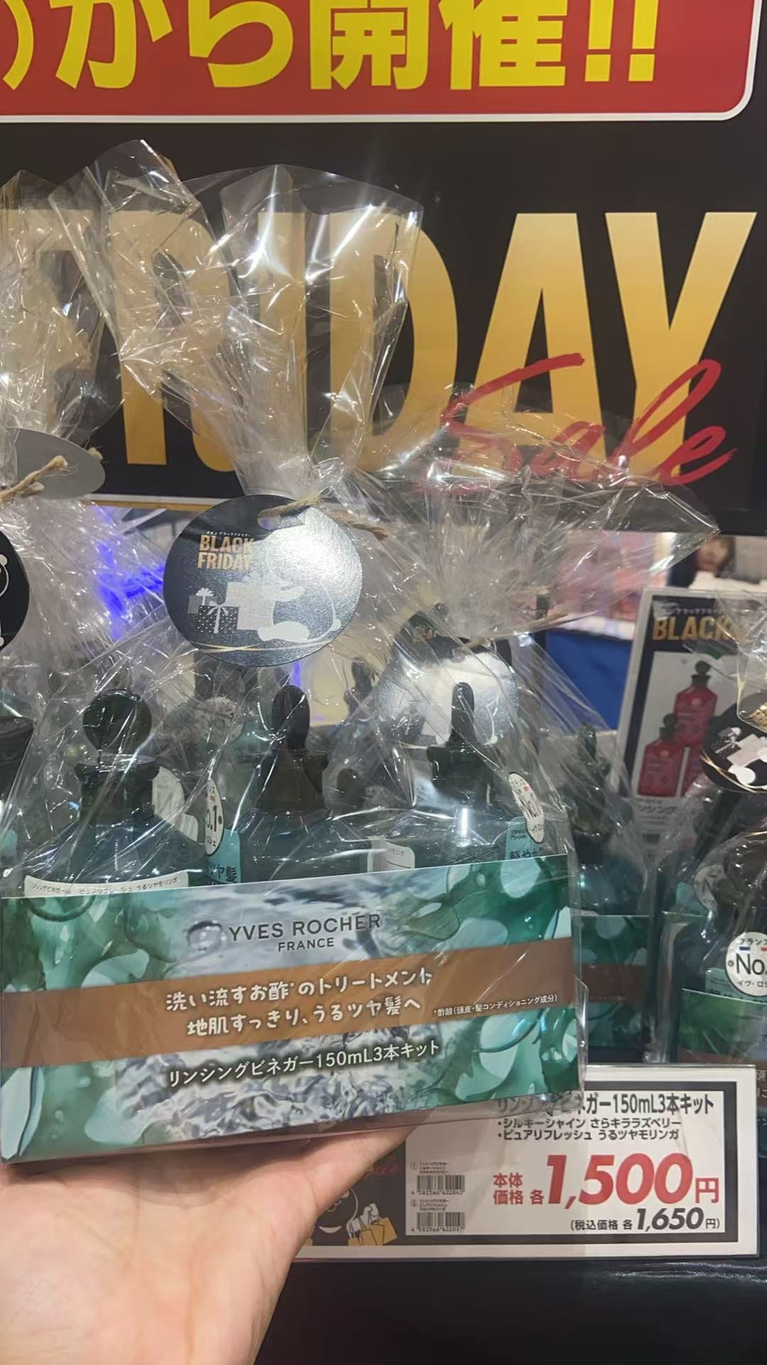 1120 绿色YVES ROCHER FRANCE 头发醋护理套装套装