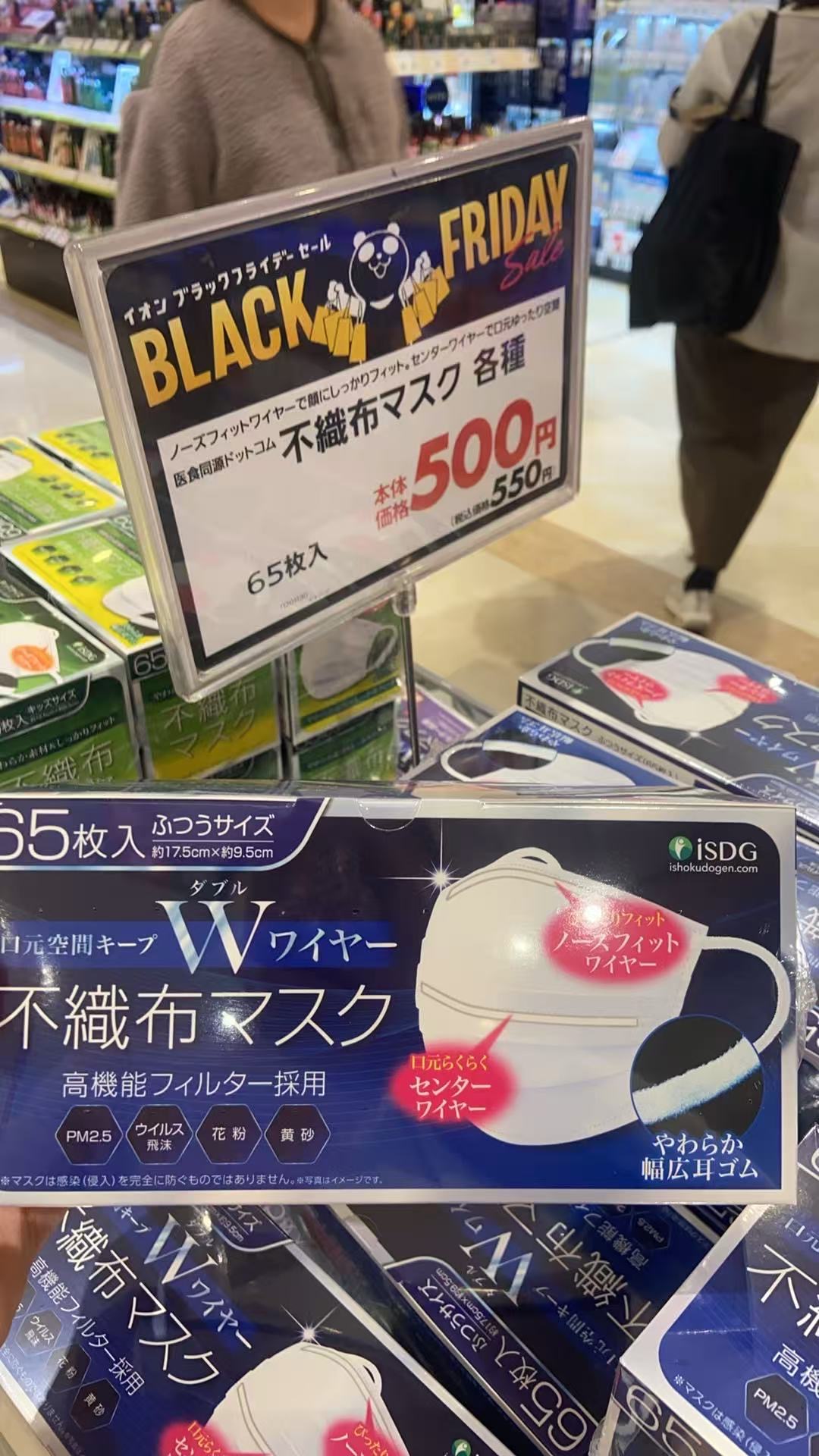 1120 口罩 65个一盒