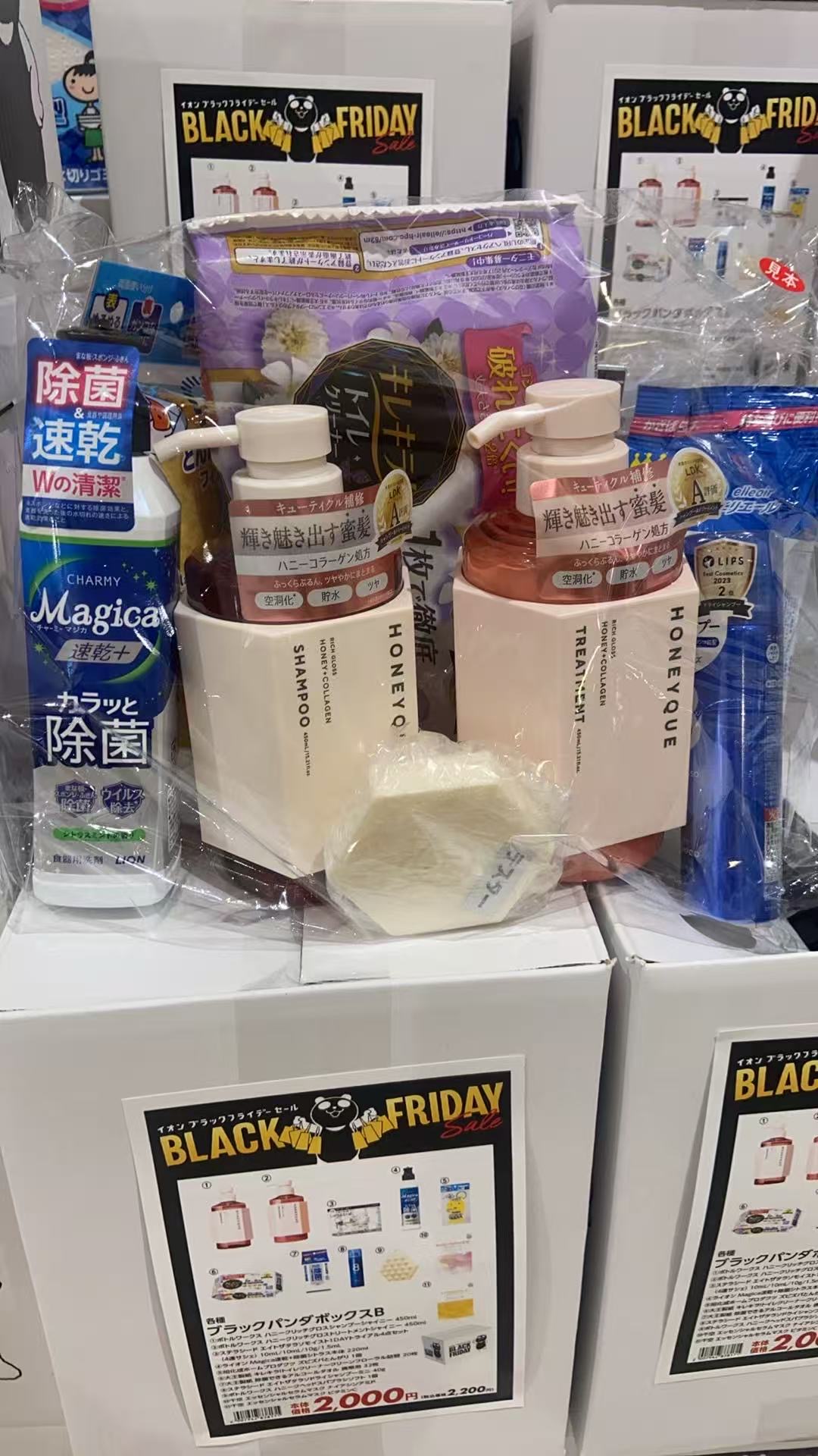 1120 Honeyque蜜最HQ蜂蜜蛋白全效修护洗发水护发乳蓬松