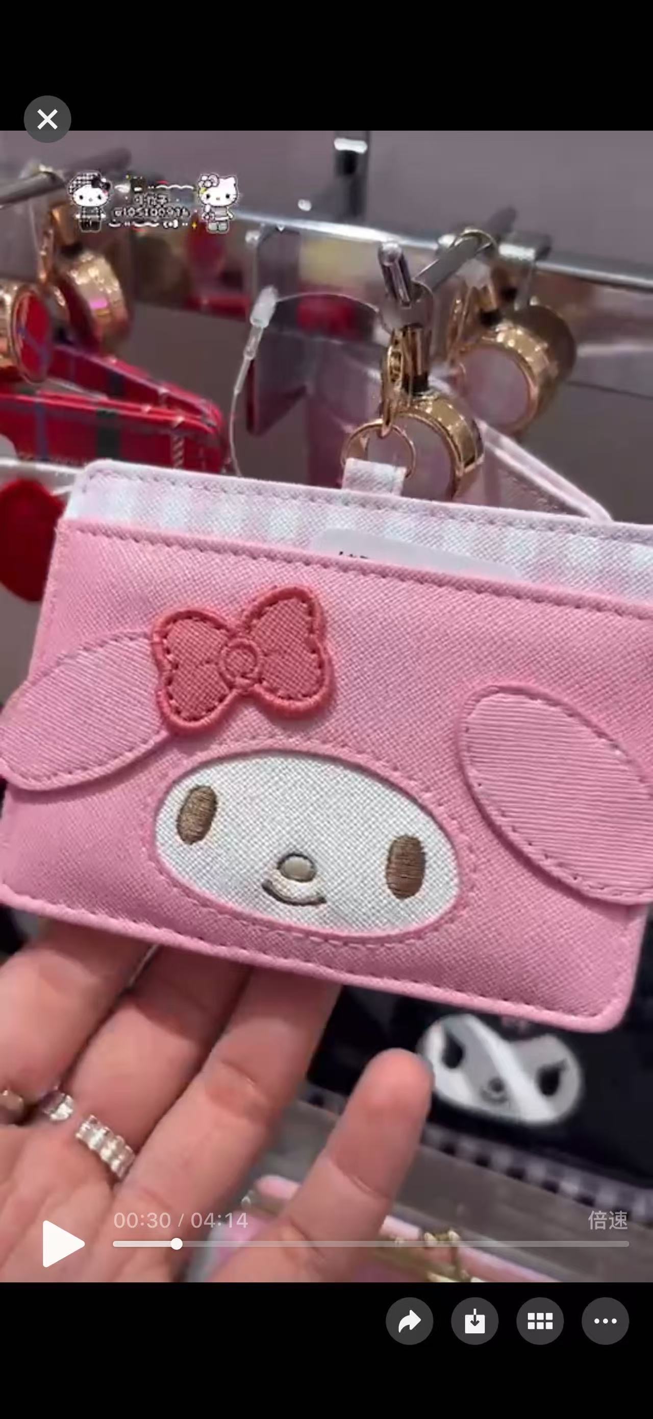 1120 三丽鸥 美乐蒂 笑脸 卡套