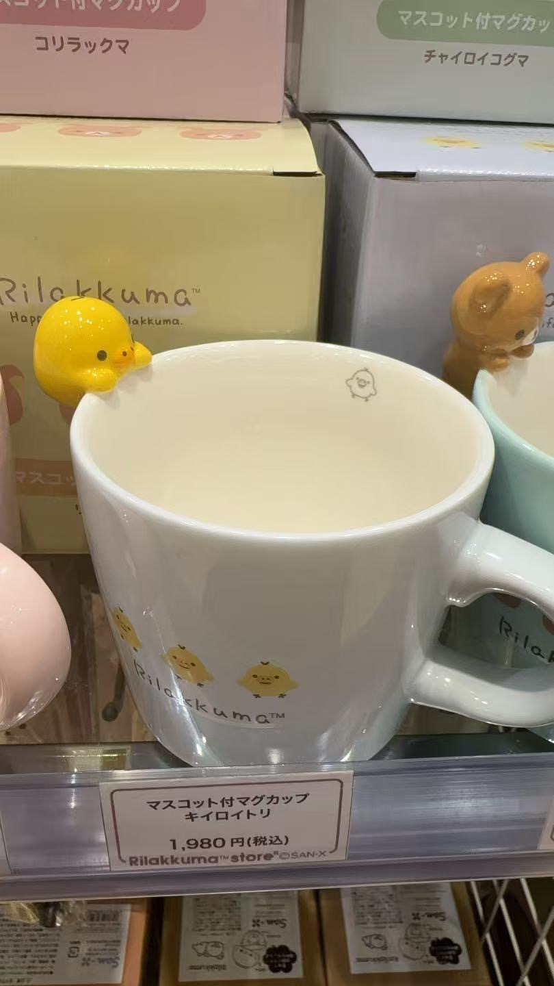 1120 轻松熊 小鸡马克杯 玻璃材质