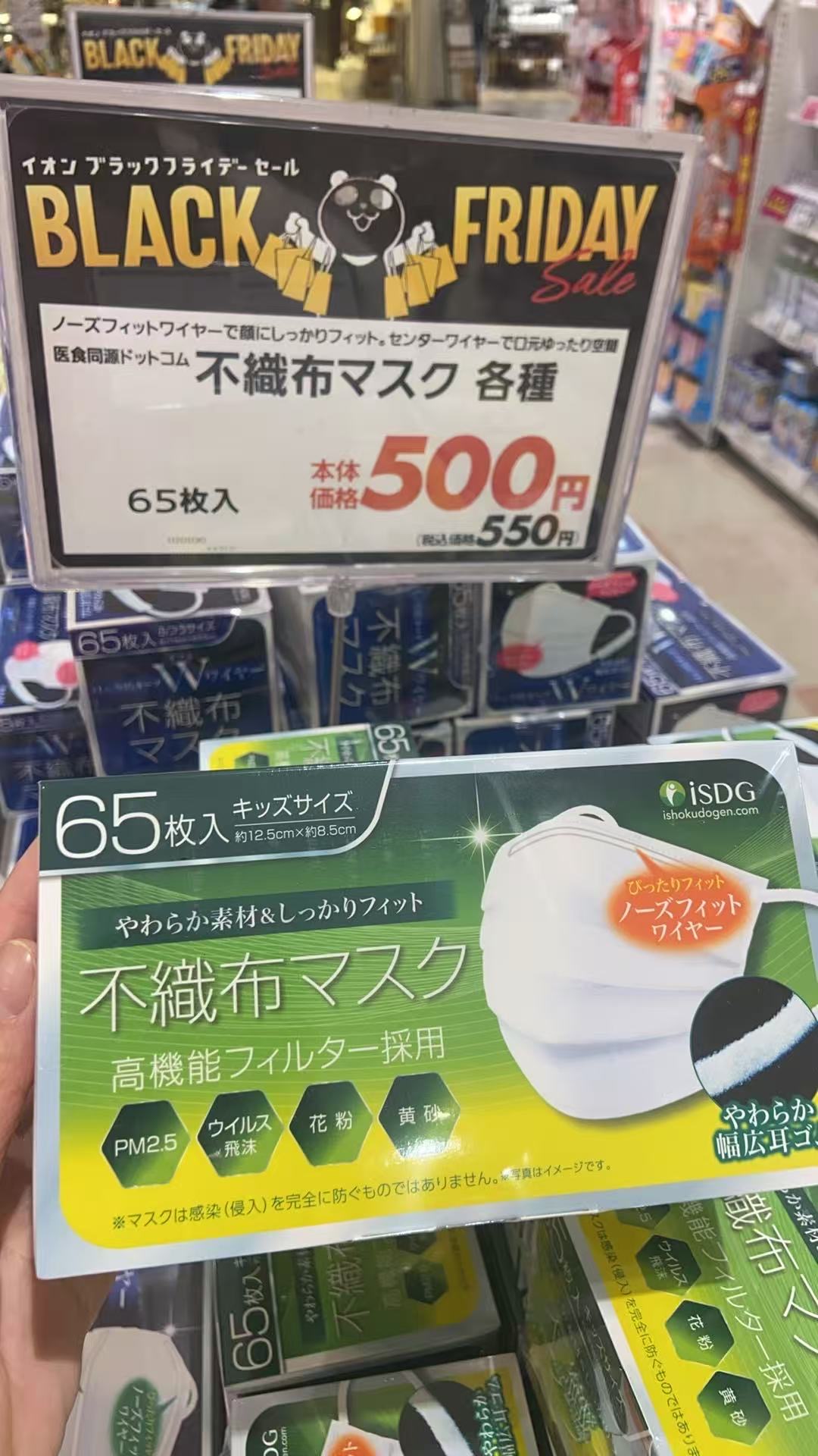 1120 口罩一盒 绿盒