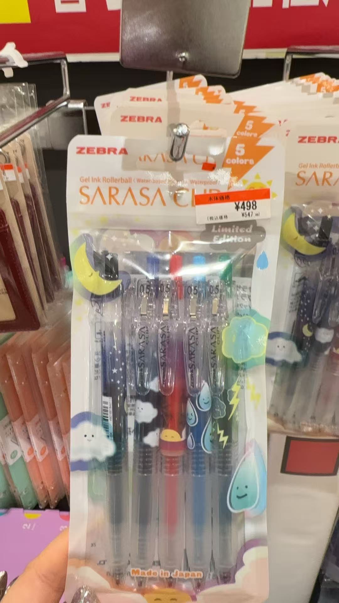 1120 ZEBRA 水滴白云图案 圆珠笔 5支装