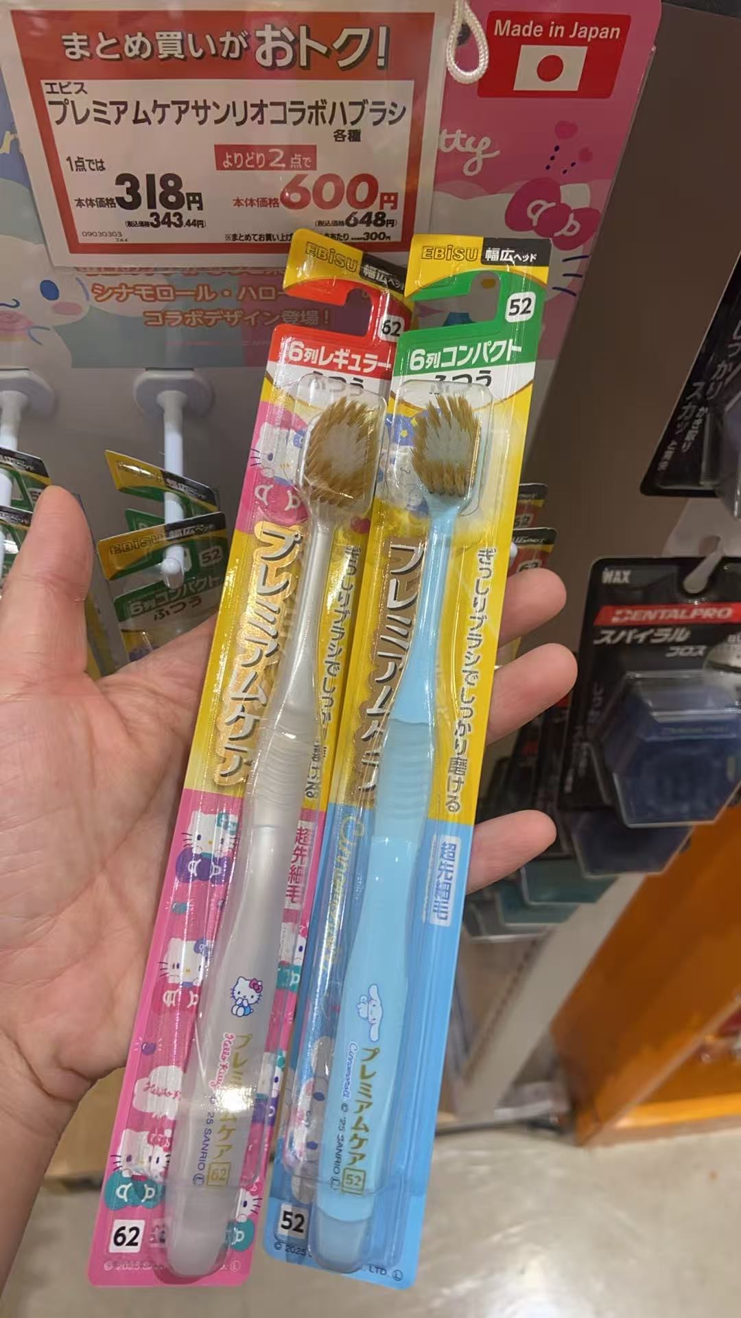 1121 kt图案 牙刷白色➕玉桂狗浅蓝