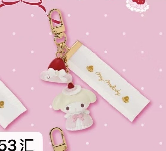 1128 白草莓系列 美乐蒂钥匙挂件