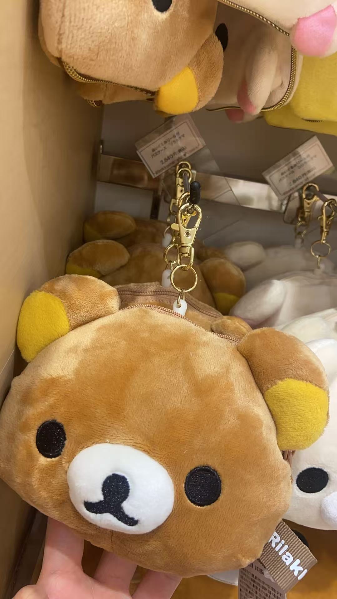 1121 轻松熊熊哥 拉伸卡包 毛绒