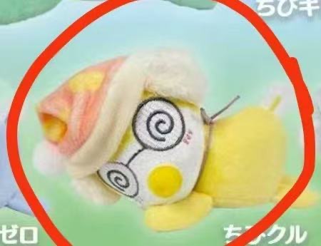 1121 keroro 军曹黄色趴着睡姿毛绒玩偶