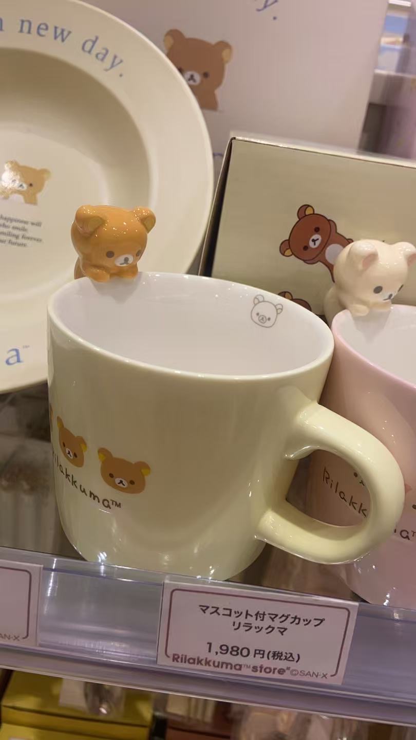 1121 轻松熊  熊哥马克杯 玻璃材质