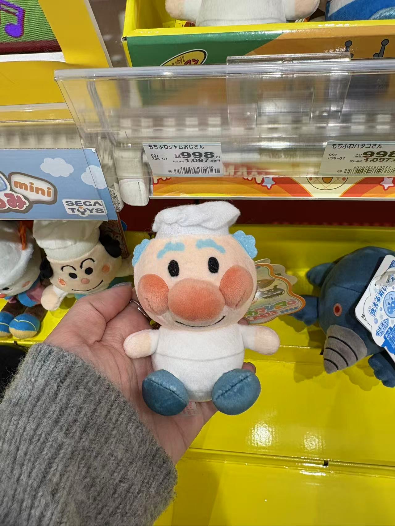 1121 面包超人 坐姿果酱爷爷 毛绒公仔