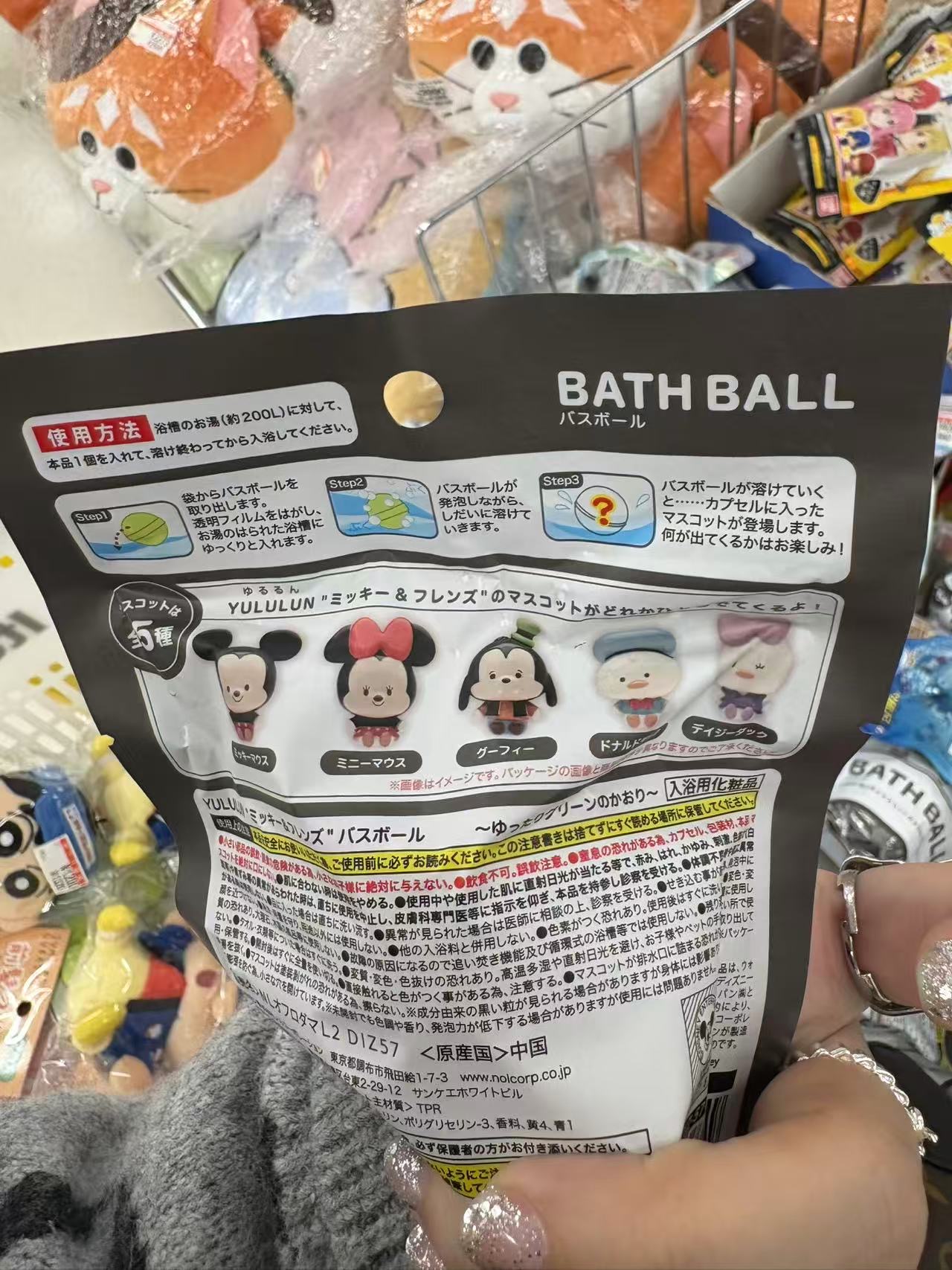 1121 迪士尼  米奇米妮泡澡浴球 盲袋 5折
